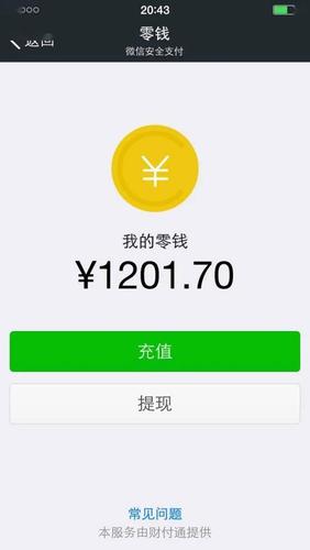 微信8.0新版本来了!"表情包炸屏了"