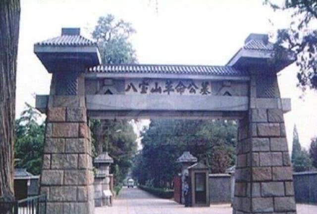 八宝山革命公墓大门,庄严而清静.