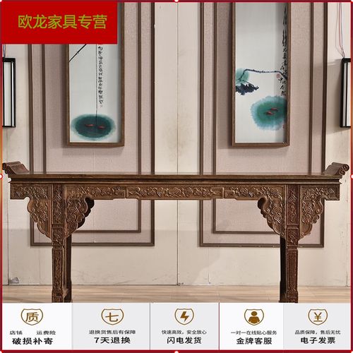 苏宁家具放心购红木家具红木中堂鸡翅木中堂灵芝条案八仙桌太师椅四件