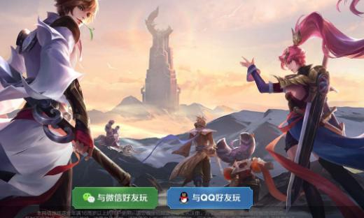 王者荣耀王者出征仅剩23小时 1月17日长安之门开启3点