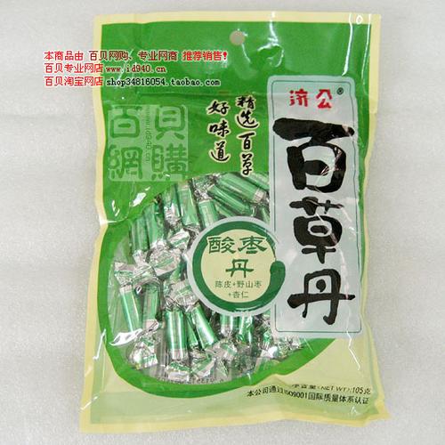10件包邮 潮州济公百草丹(酸枣丹)105g包,陈皮 野山枣 杏仁商品图片