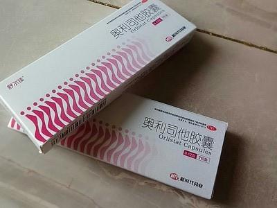 奥利司他减肥胶囊副作用太大了购买前必看