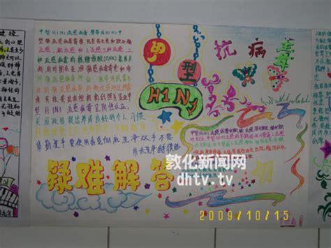 过新年的大扫除手抄报新年的手抄报