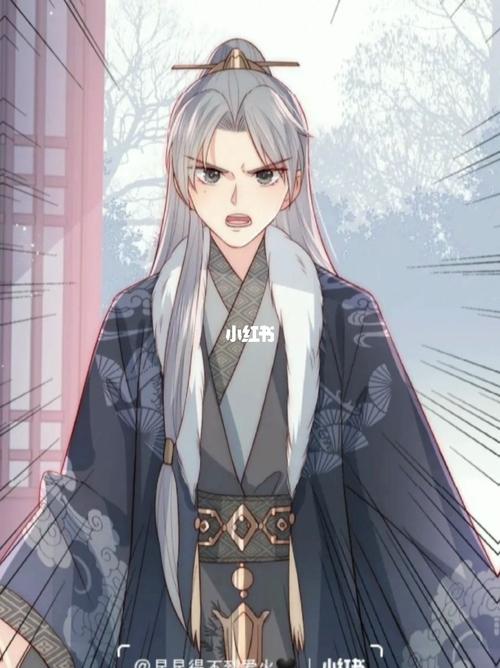 男鹅帅_养敌为患_影视_动漫_动漫推荐