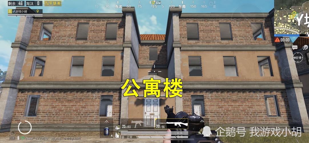 和平精英:海岛7大很"穷"的房子,菜鸟估计只知道厕所吧