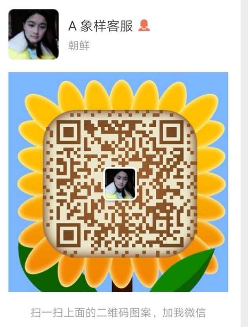 黄色微信群二维码