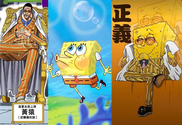 当海绵宝宝cos"海贼王"三大将,青雉很帅气,黄猿表情神