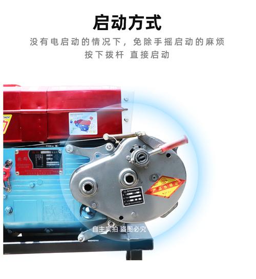 单缸水冷柴油机免摇启动器农用拖拉机免摇启动机无电瓶启动马达 拆盖