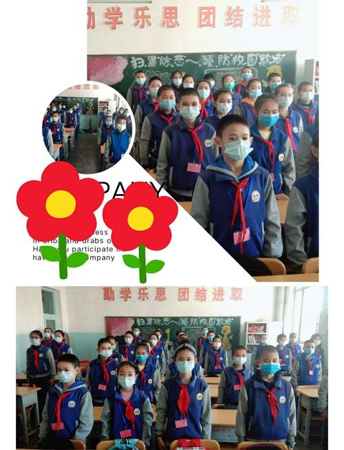 教育每一天 安全记心间-----伊宁市第一小学开展2020年全国中小学生