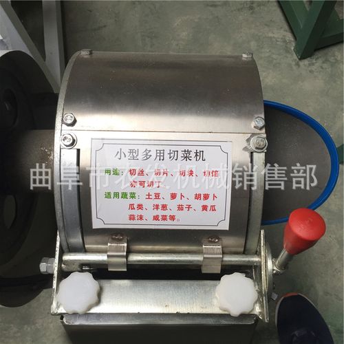 虹口区多功能切菜机商用出口碎菜机农发牌全自动蔬菜切片切丝奶酪