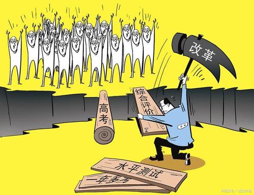 南京一中vs二十九中,素质教育重要还是应试教育重要?