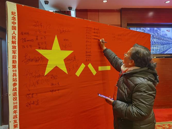 中国人民解放军原后勤第九十八兵站援越抗美参战老兵广州花都籍入伍50