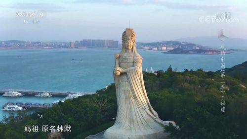 航拍中国一福建2