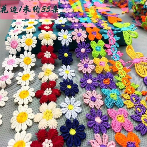 布花朵 手工花_小花朵花边辅料衣服装饰蕾丝布料手工diy水溶白色流苏