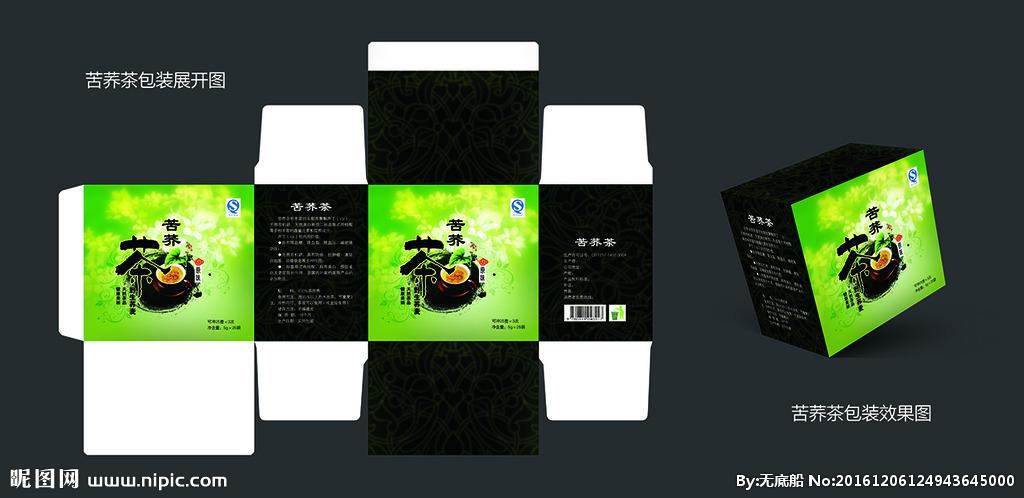 茶叶包装设计图片