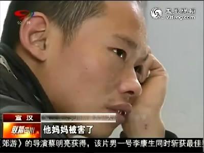 四川女子遭情人开膛破肚杀死 全裸倒挂楼底废墟