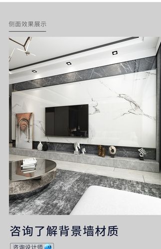 岩板电视地台瓷砖大理石地台悬空背景墙简约影视墙海景房造型石瓷