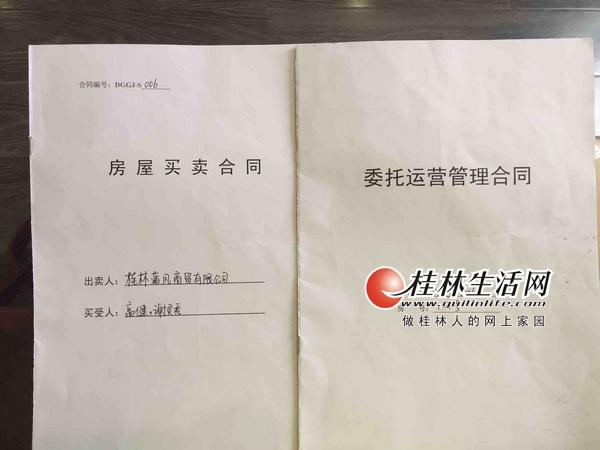 三门峡无房产证房屋买卖合同