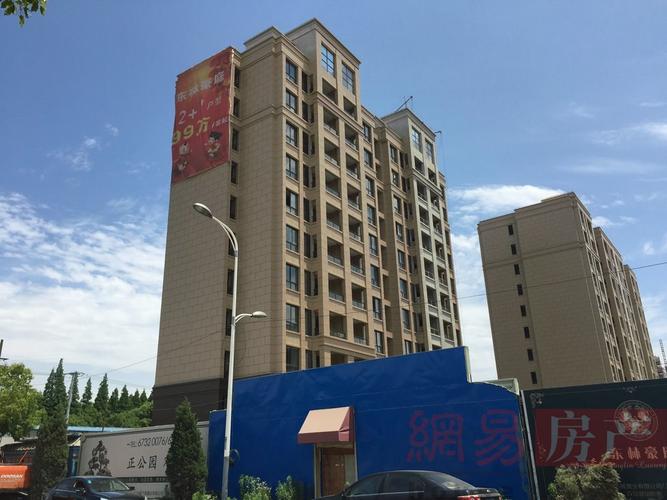 东林豪庭