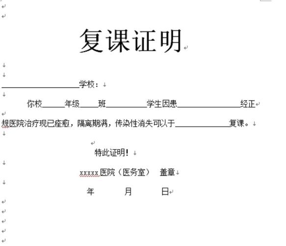 大姚县新街镇大古衙完小 ,幼儿园 2020年春季学期开学前致全校师生和