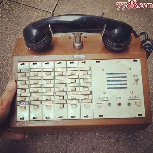 稀缺老通讯工具《无线列调选叫箱》----东西包老