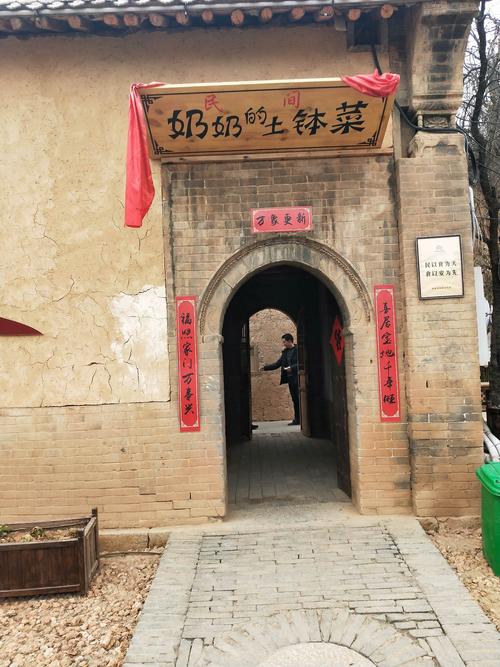 做为生活在洛阳的人,如果没有去过宜阳县香鹿山镇的赵老屯民俗文化村
