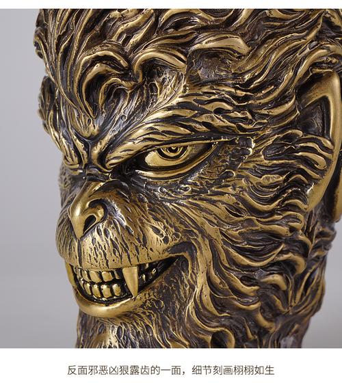 新中式孙悟空铜摆件一念之间双面造型家居创意摆件办公室工艺品