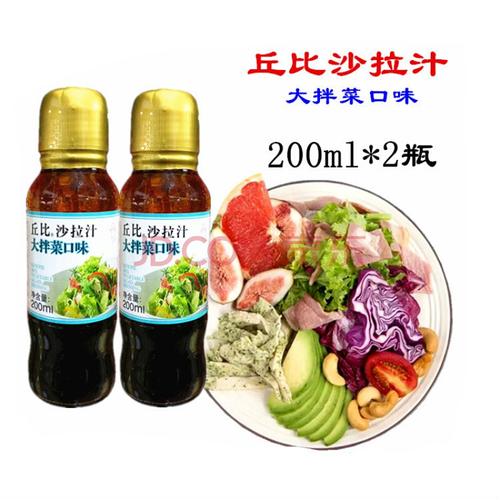广御园 丘比沙拉汁大拌菜口味200ml*2瓶和风油醋汁大拌菜沙拉酱凉拌菜