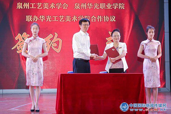 泉州西湖文化促进会会长,泉州老年大学副校长龚万全等领导嘉宾以及