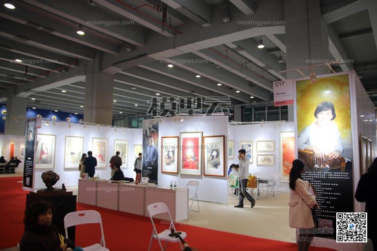 第20届秋季广州国际艺术博览会 (35)张31181