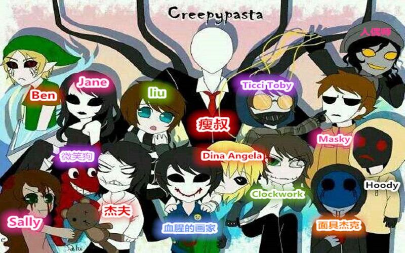 伯乐说电影,《都市传说》番外篇 creepypasta大家庭人物介绍 瘦叔扛