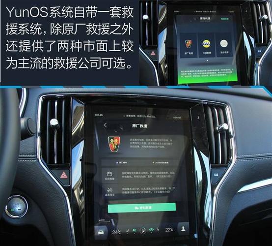 测荣威rx5 20t 不用互联网也照样玩的转