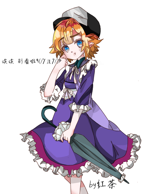 凹凸世界 ● 金● 女装 评论(4)热度(8)全文链接