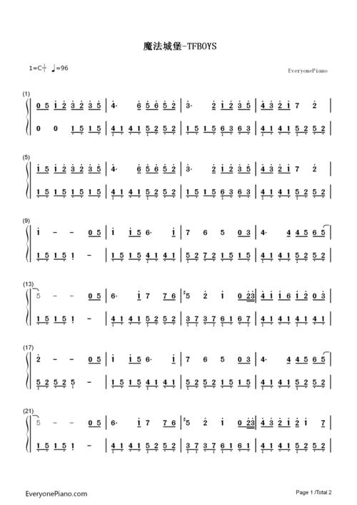 我想要魔法城堡的简谱