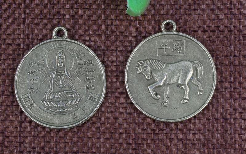 推荐12十二生肖铜牌摆件风水保护吊坠