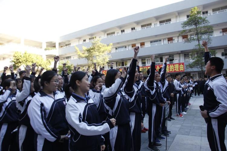 光明新区高级中学举行高考冲刺誓师大会