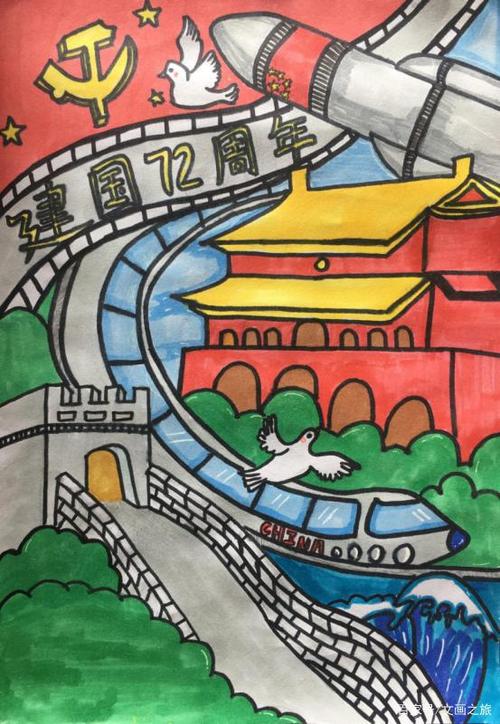 庆国庆感党恩三和庄中学国庆节绘画展览