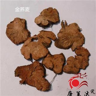金荞麦 荞麦金锁银开,贼骨头,铁拳头,土茯苓 野南荞 统货 产地 四川省