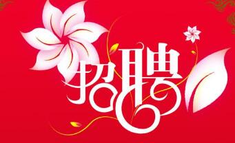2018年昆明市宜良县公安局招聘文职人员笔试公告