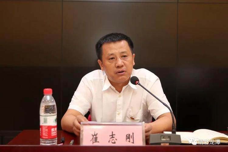 区委书记崔志刚出席并讲话,区委常委,常务副区长常国伟主持会议.