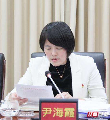 保靖县召开党史学习教育"学史崇德"专题学习研讨暨2021年保靖县委理论