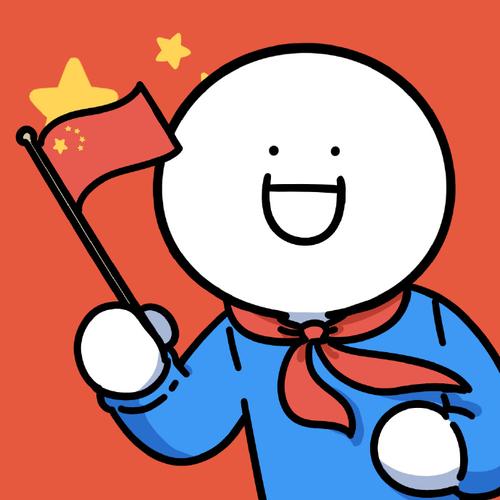 国庆头像##国庆节