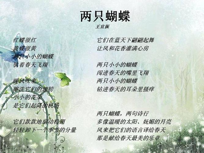 白玫,原名李俏琳,80后儿童诗人,厚街作协理事,厚街现代诗社秘书长,有