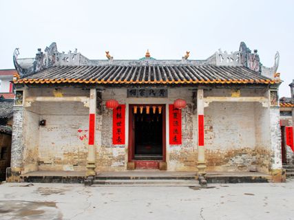 赤坎黄氏宗祠