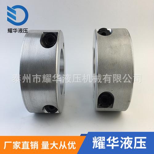 分条机液压螺母 铝合金液压螺母刀轴直径200mm纵剪机液压螺母