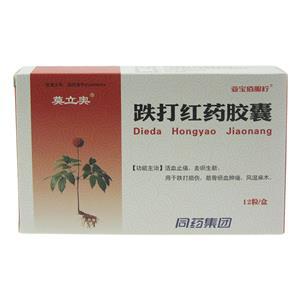 跌打红药胶囊(0.37gx12粒/盒)