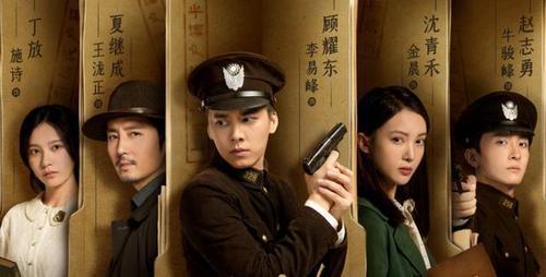 《隐秘而伟大》大结局:夏处长没有牺牲回来了,顾耀东沈青禾幸福