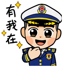 对党忠诚 纪律严明 赴汤蹈火 竭诚为民返回搜狐,查看更多