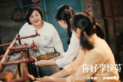 你好李焕英百度云完整加长版网盘链接1080p高清中字1资源已更新