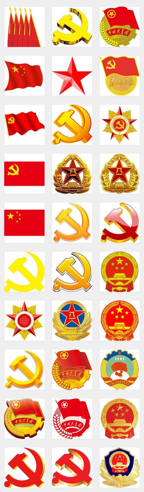 独立png/两会党政党徽团徽建军党旗国旗中国梦海报